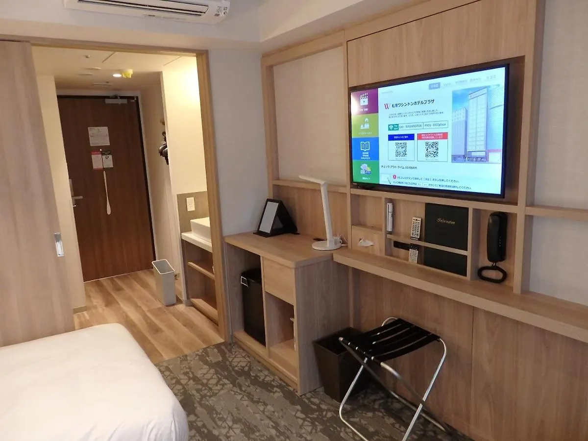 Sapporo Washington Hotel Plaza 3*,